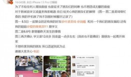 张小寒直播爆料视频全集,视频全集内容大汇总