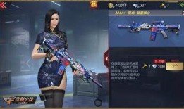 穿越火线黑龙最新爆料,穿越火线最新爆料揭秘神秘黑龙之力