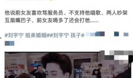 新瓜最新爆料内娱,新瓜爆料揭秘娱乐圈最新动态