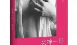 爱欲手机在线观看,手机在线观看的激情之旅