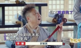 栾云平爆料师父视频