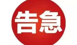 紧急告急在线观看,在线观看揭秘生死时速的惊险故事