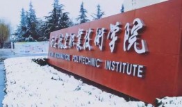 西航职院爆料事件视频最新,真相与争议交织